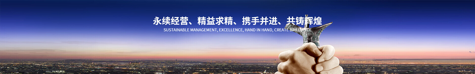 山東百格服務外包集團有限公司